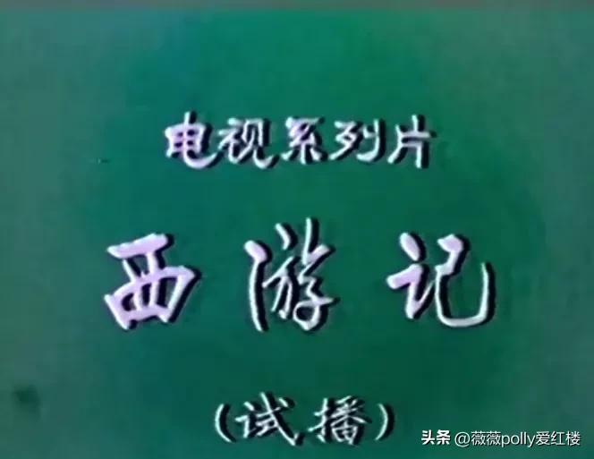 除妖乌鸡国新旧版对比,试播版除妖乌鸡国