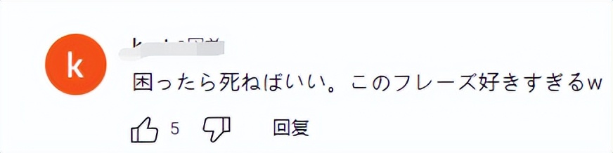 日本进入超老龄化社会，专家建议“老年人集体切腹”，超多人支持