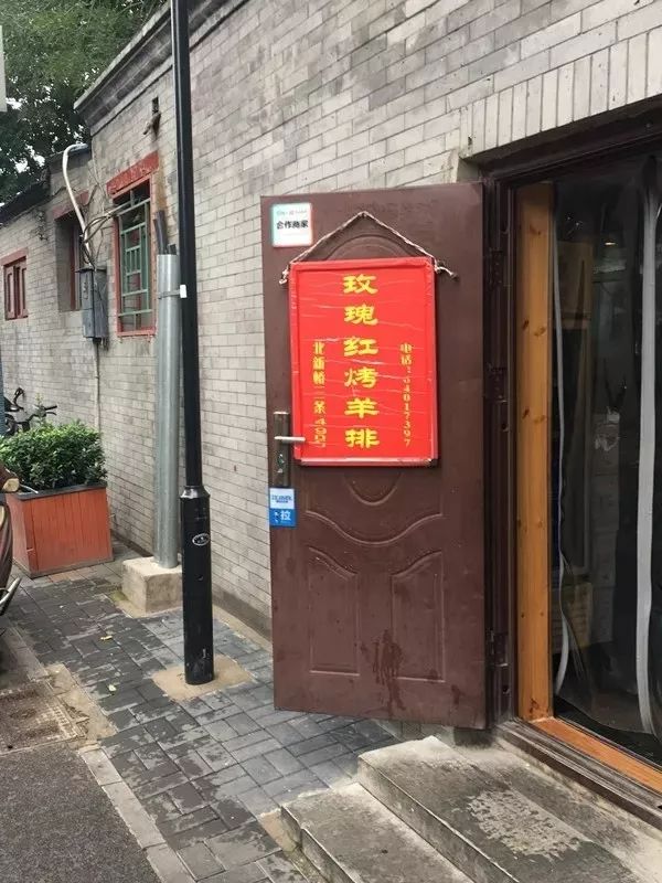 国子监腾退开始了吗,国子监腾退什么时间开始