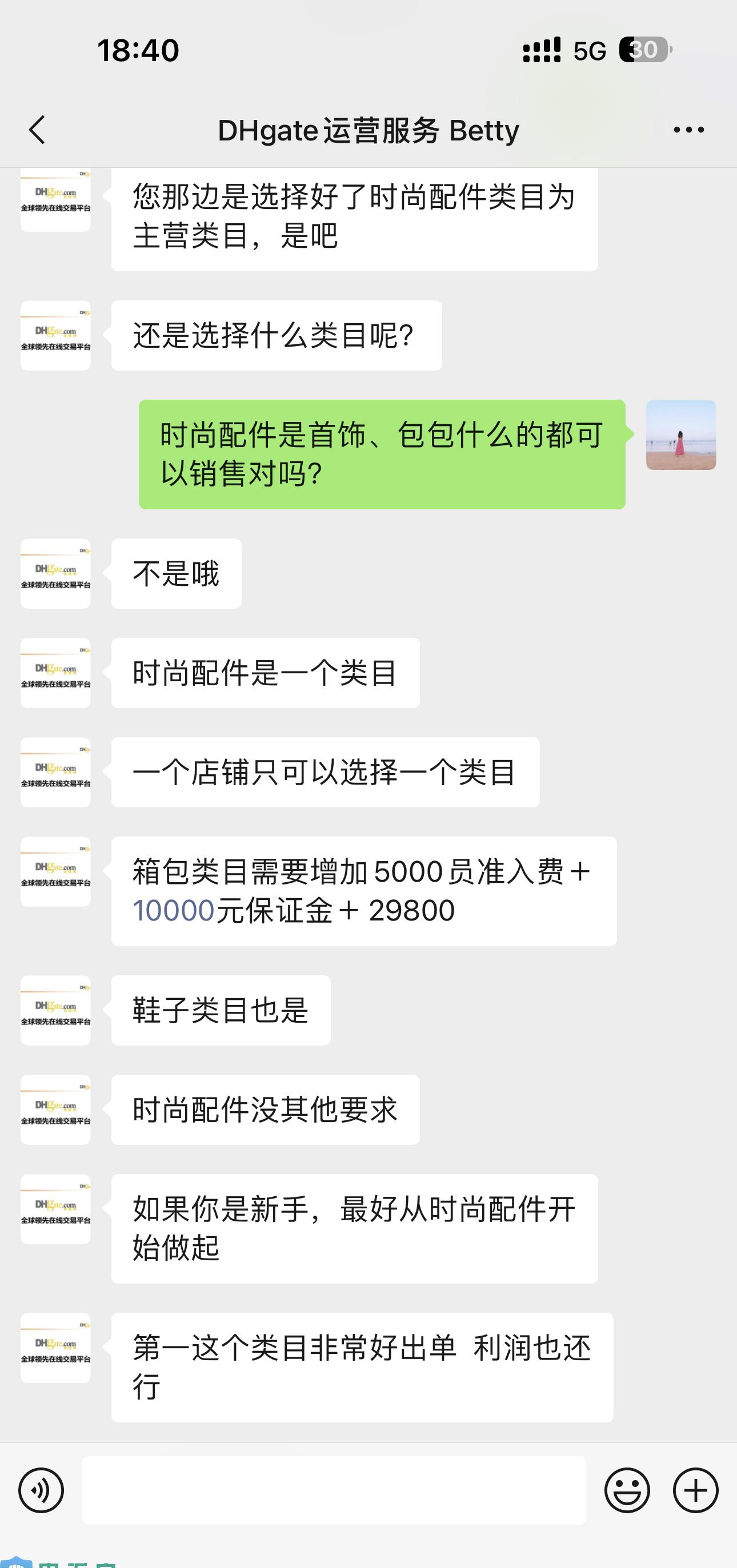 买会员被骗了找工商受理吗,购买会员被骗了怎么办