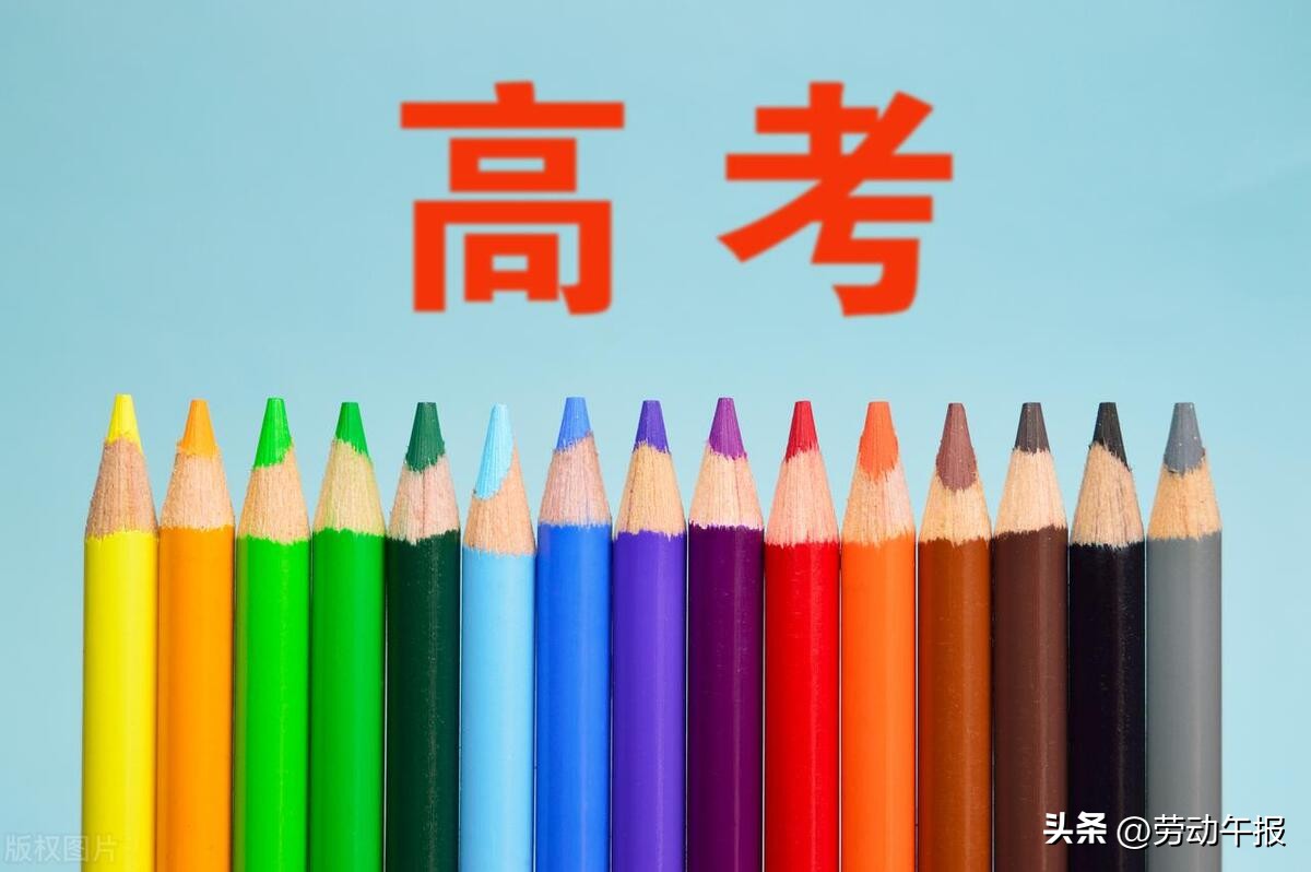 北京本科志愿本周日起填报,北京高考志愿填报步骤图解