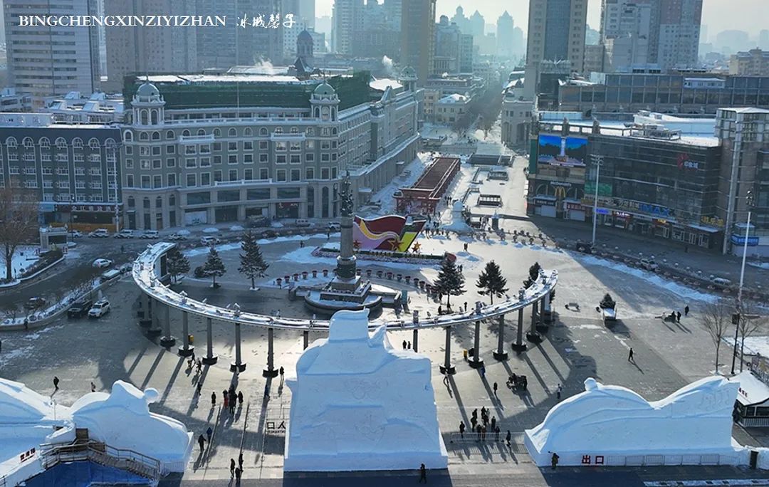 哈尔滨冰雪嘉年华营业时间,哈尔滨体育公园冰雪嘉年华