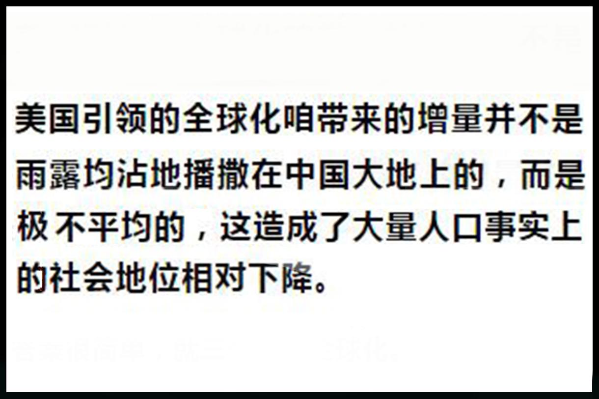 反对“反美”，是技术活，高等人才才能干