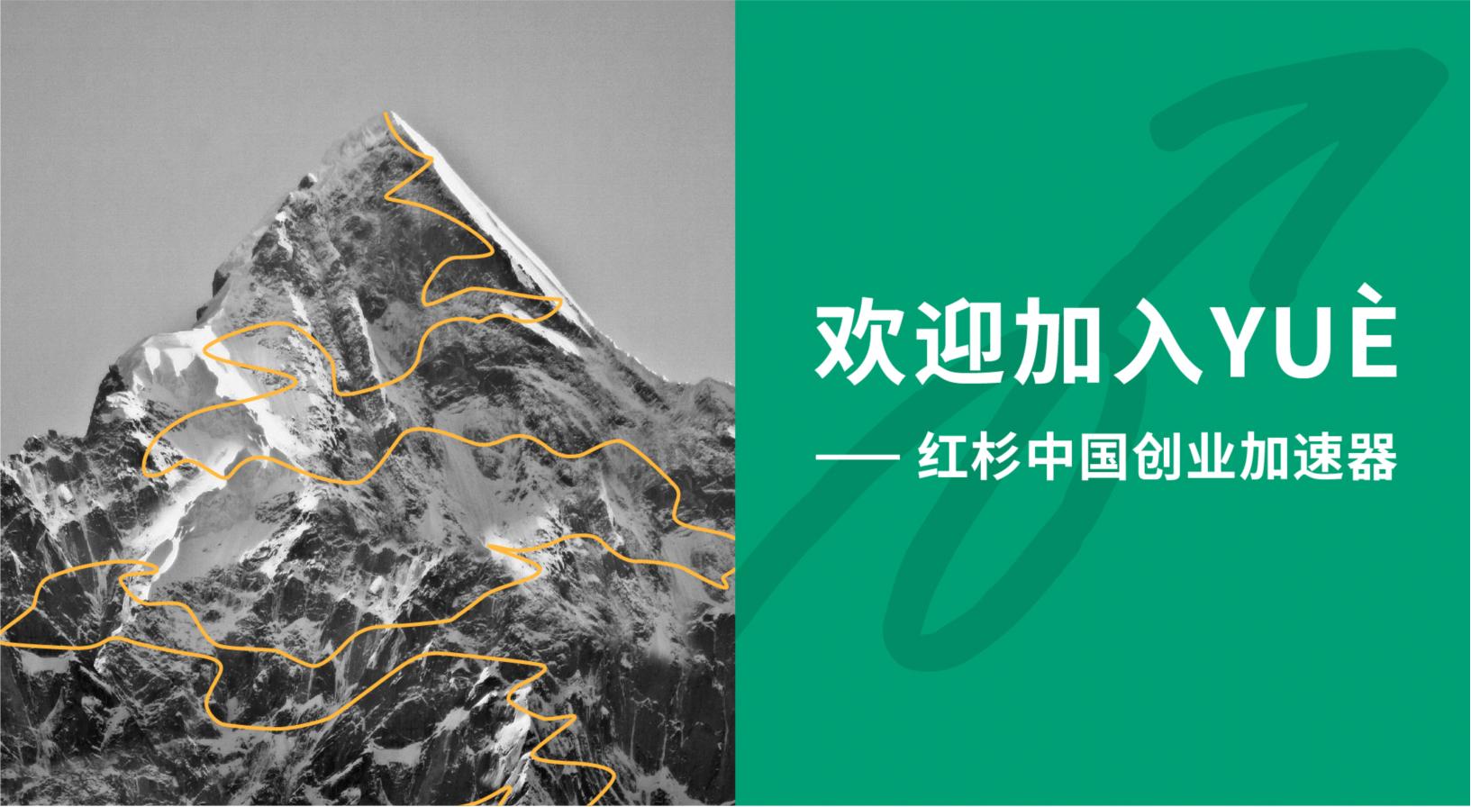 绾㈡潐涓浗鍒涗笟瀛靛寲,绾㈡潐璧勬湰涓浗鍒涗笟