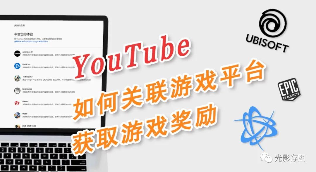 youtube油管,youtube油管项目