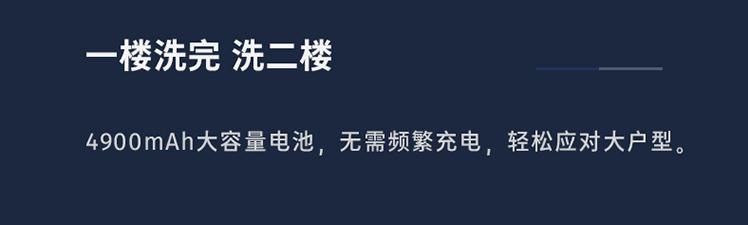 送丈母娘洗地机,送爸妈洗地机