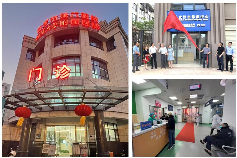 武汉市第六医院盘龙城院区官网,武汉市第六医院分院入驻盘龙城