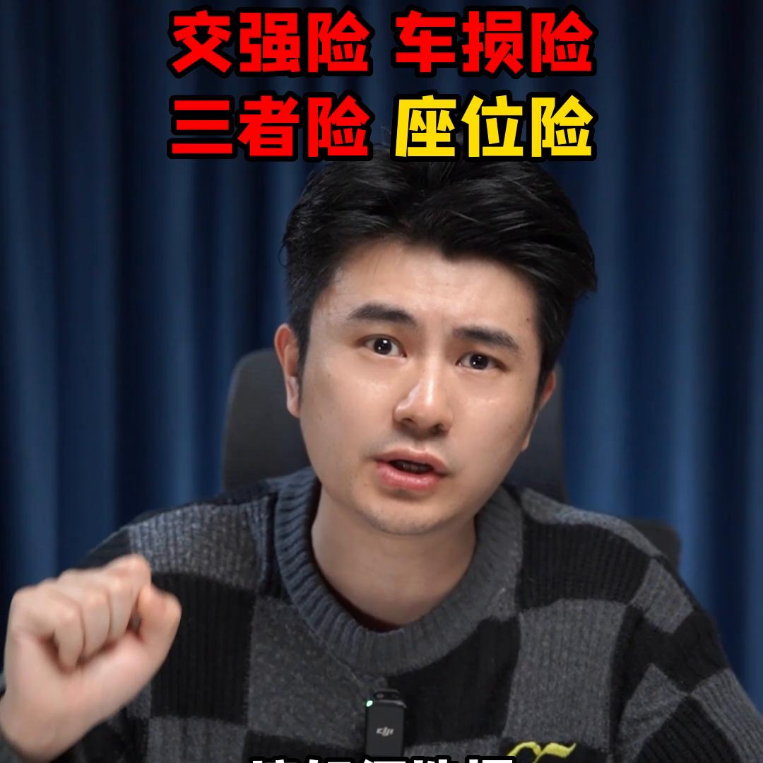 异地车险怎么购买,购买车险免费查询