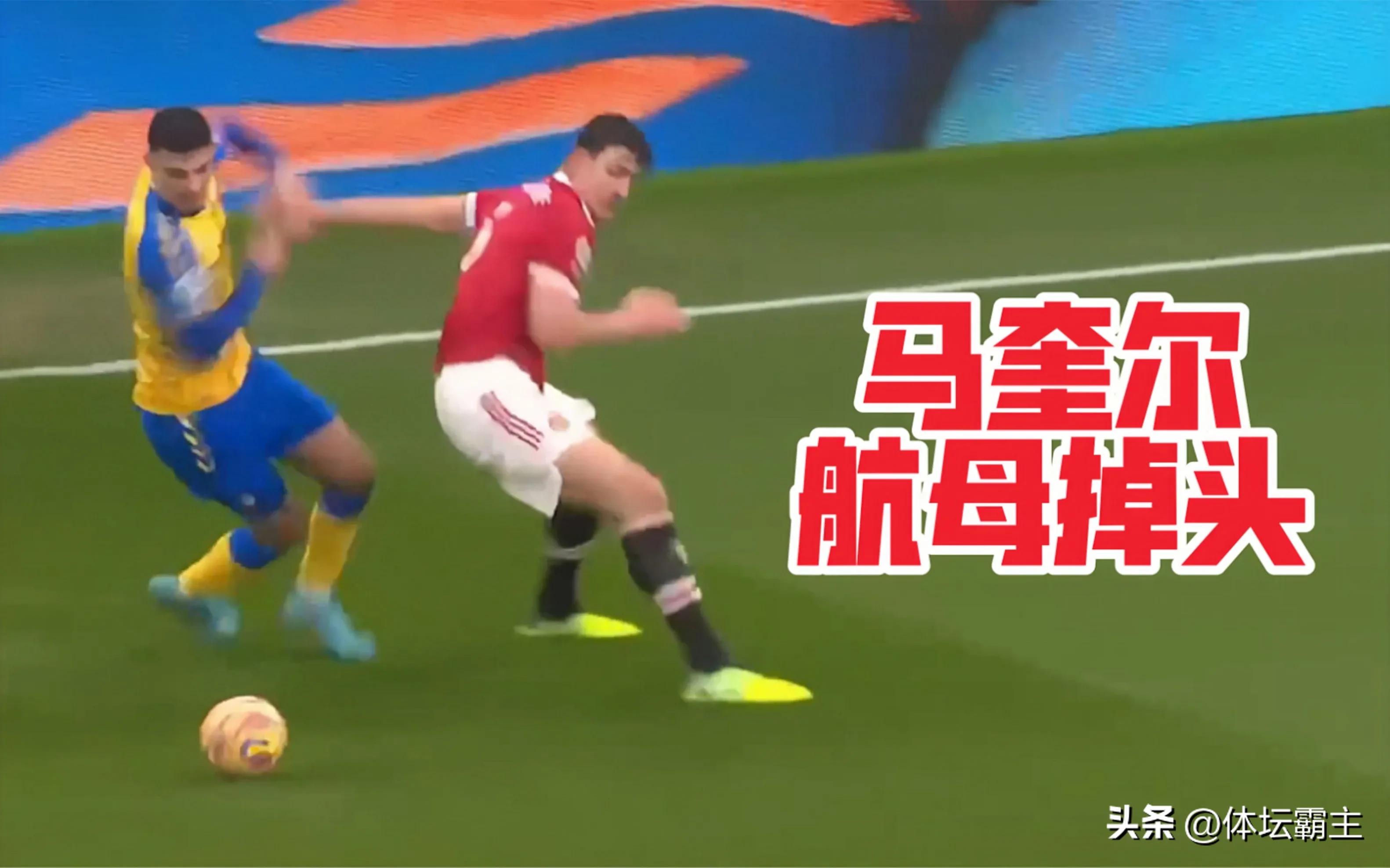 足坛十大球星绝技,足坛武林五绝