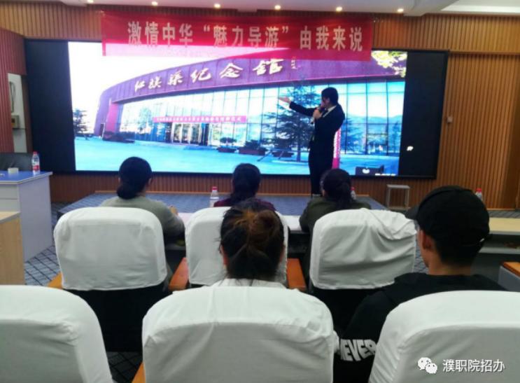 濮阳职业技术学院外语与旅游学院,濮阳职业技术学院普招有没有播音