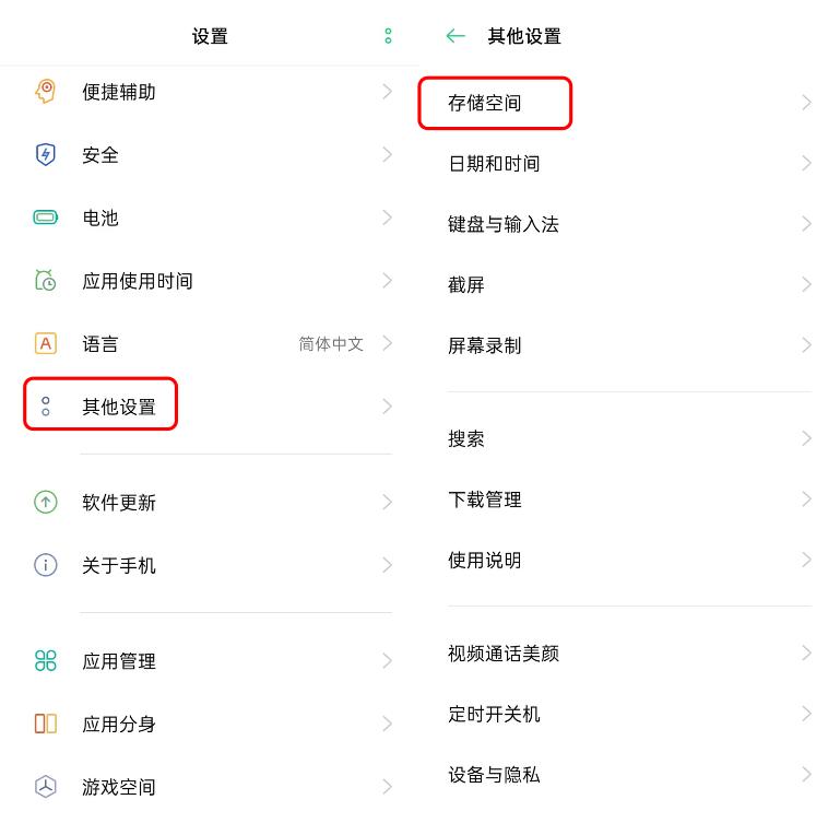 手机内存不足这几招帮你搞定,手机没什么软件但是内存不足