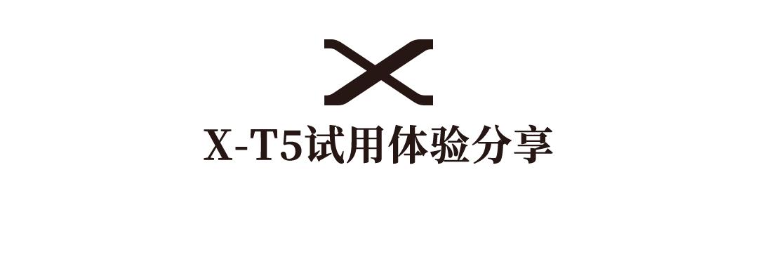 富士哪个胶片模式适合拍人像,富士拍户外人像用什么胶片模拟