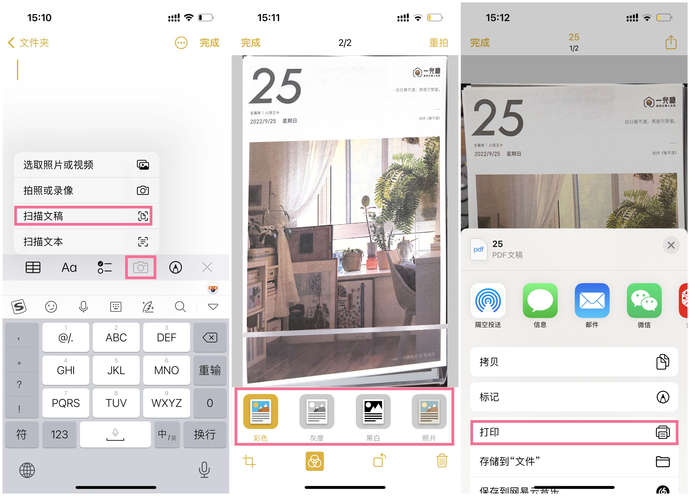 iphone这5个隐藏技巧太实用了速学,99%的人都不知道的iphone小技巧