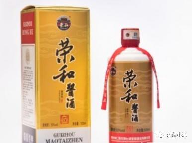 最新底价/荣和酒怎么样