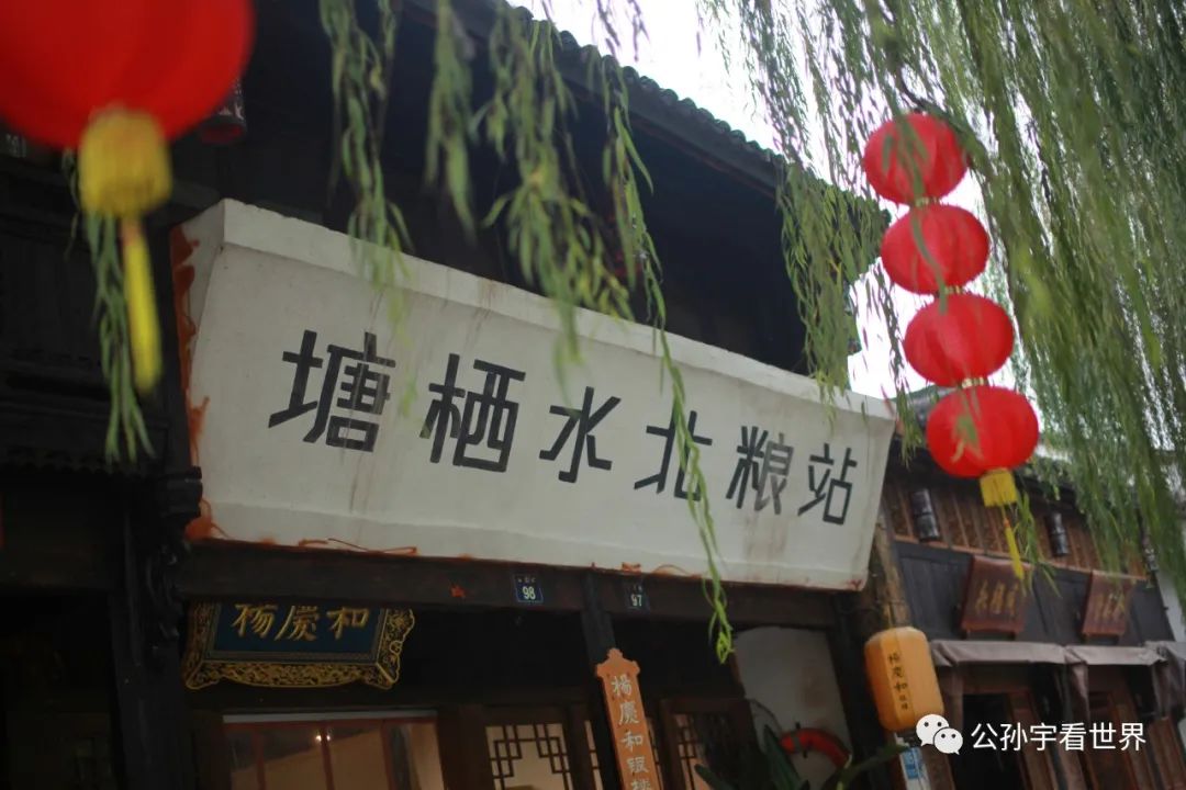 京杭大运河塘栖古镇,江南水乡十大名镇