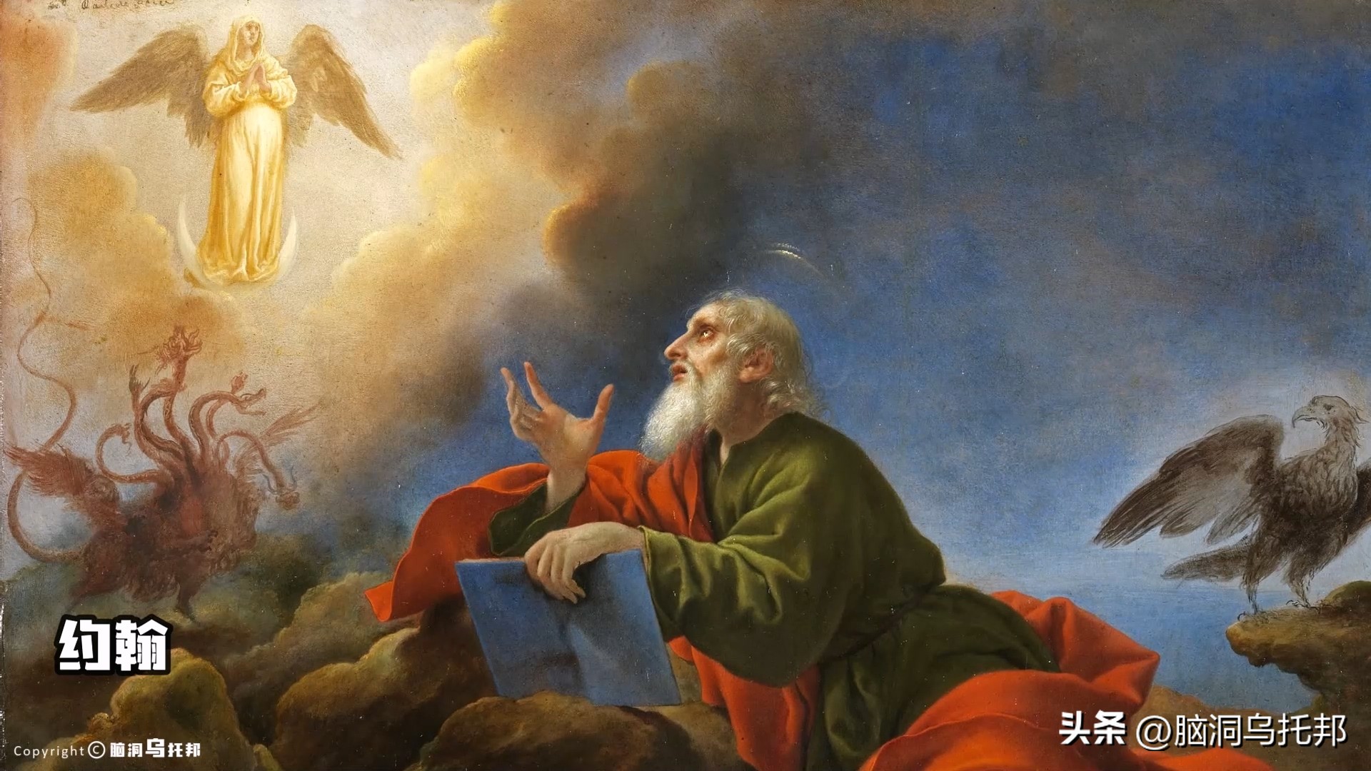 天使为何如此狰狞?末日审判的真相!上帝才是毁天灭地的终极boss？