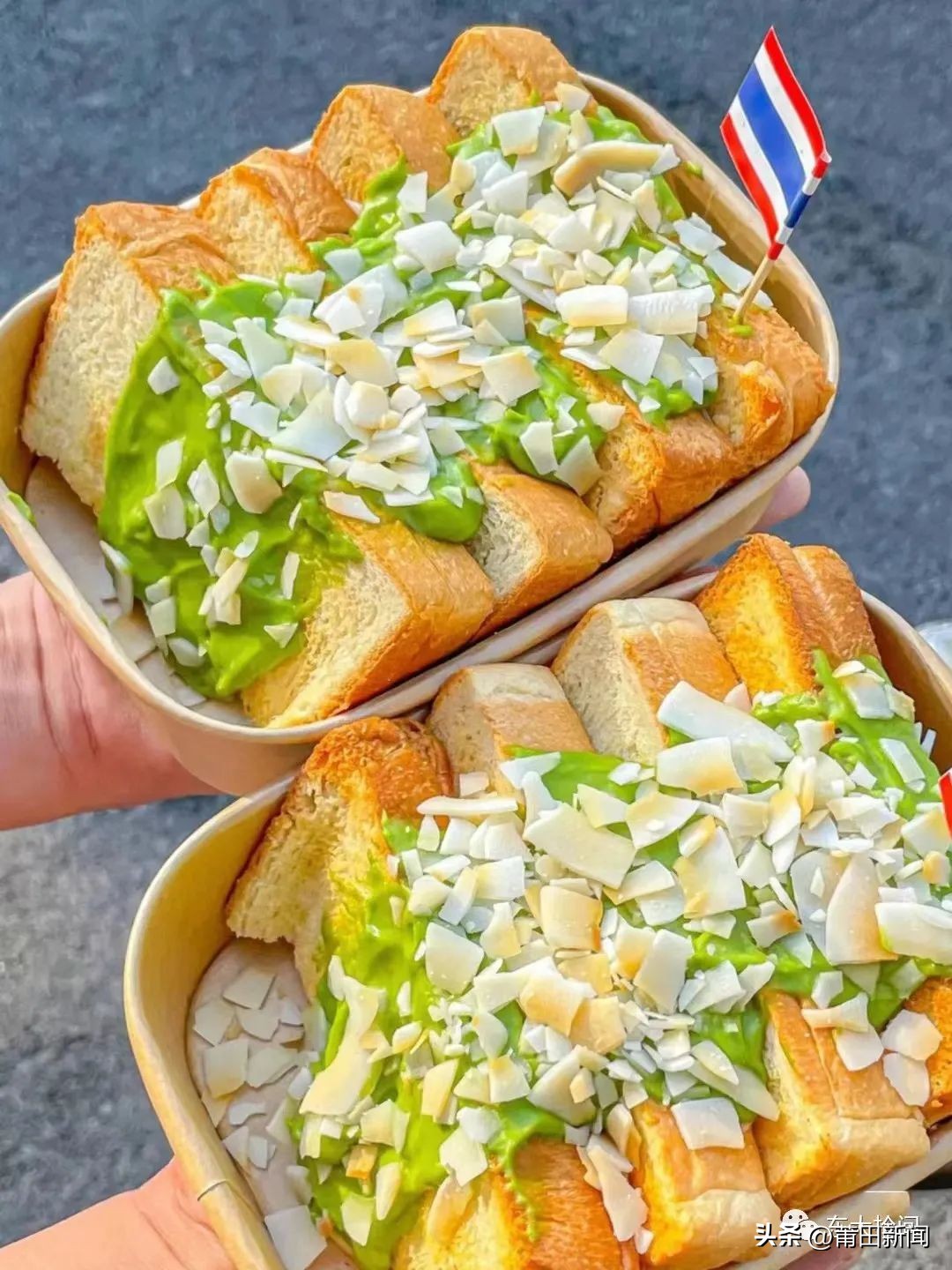 @所有人，这个村邀请你来“番喜”一下