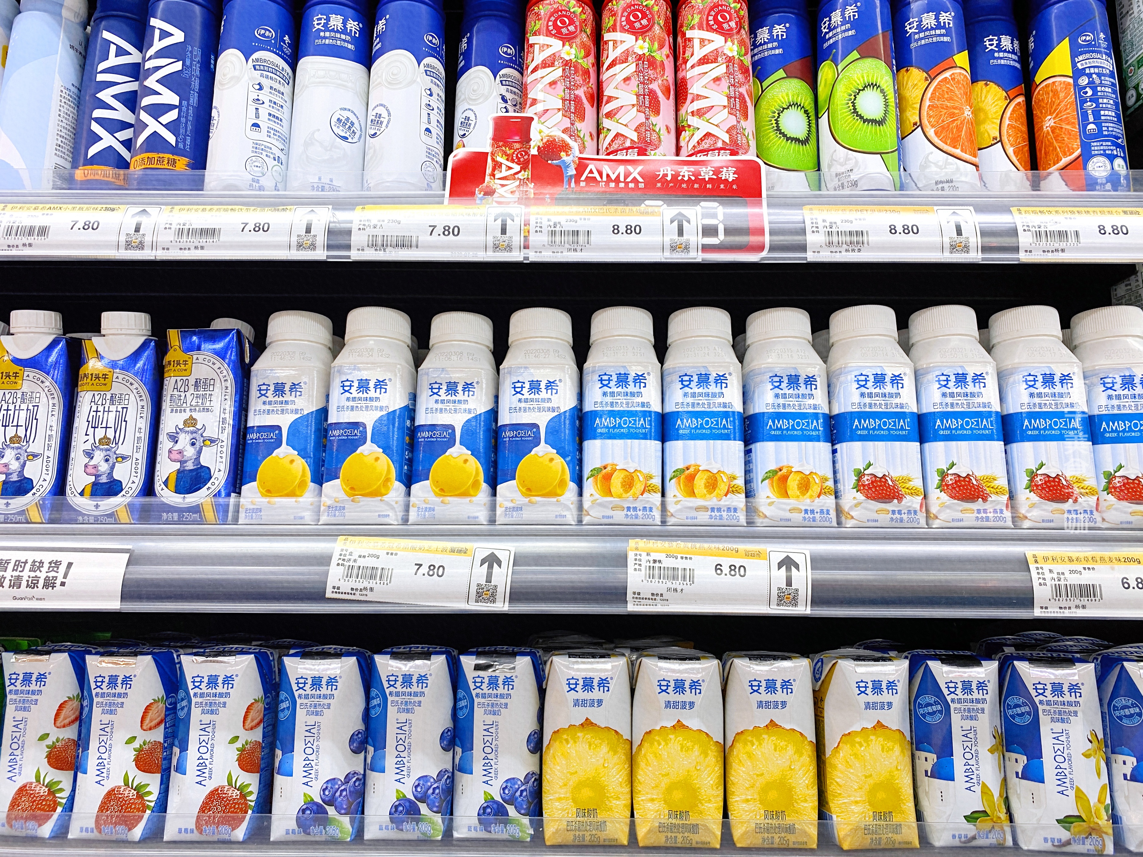 怎么辨别酸奶真假,怎么分辨网购的酸奶是否变质