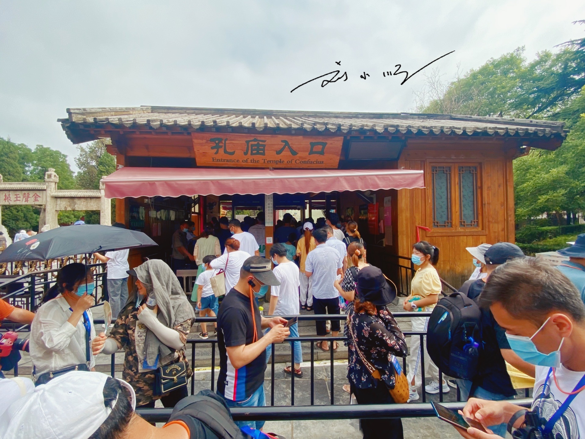 山东曲阜孔庙简介,曲阜孔庙历史背景和现状