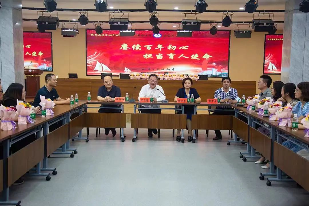 当教师节撞上中秋节广播稿,中秋节撞上教师节