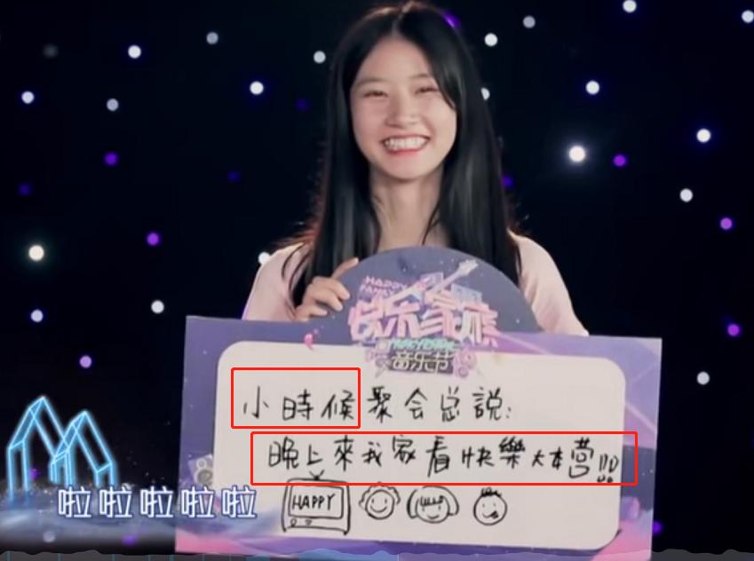 24年来守护着4个兄妹,最后却一个都留不住,何炅老了,都结束了