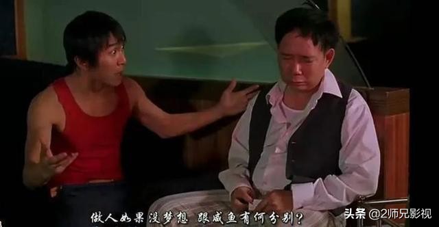 星爷经典语录我还没有结婚啊,星爷经典语录明年春暖花开时