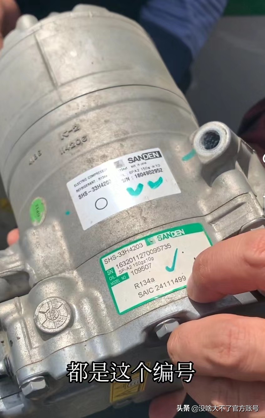 荣威ei5纯电动汽车没暖风怎么回事,荣威rx5天气太热怎么解决