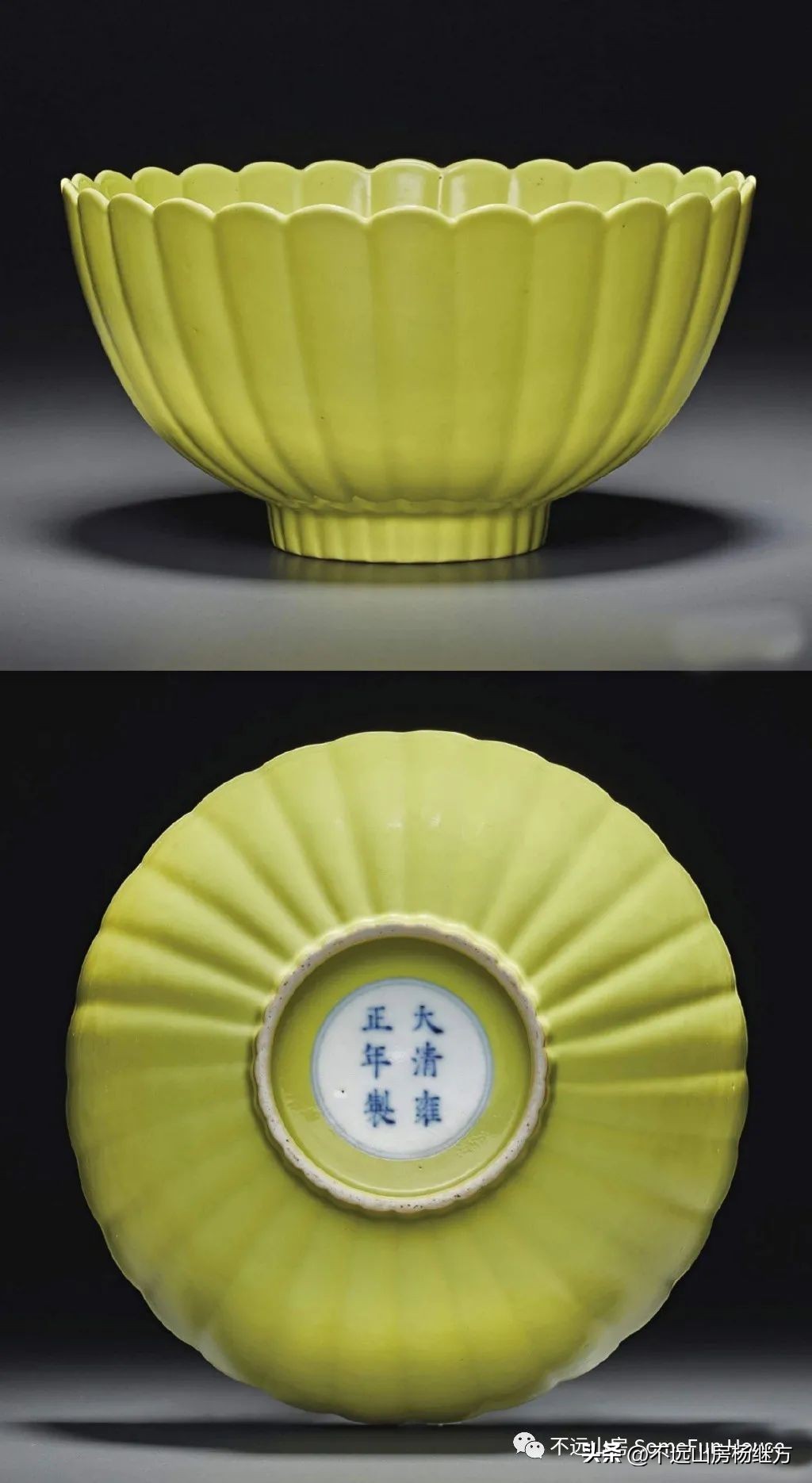 雍正乳白釉瓷器 (雍正年代青釉瓷器)