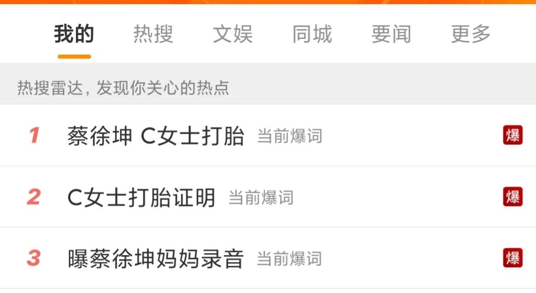 儿子订桌女婿买单,儿子约会老爸买单