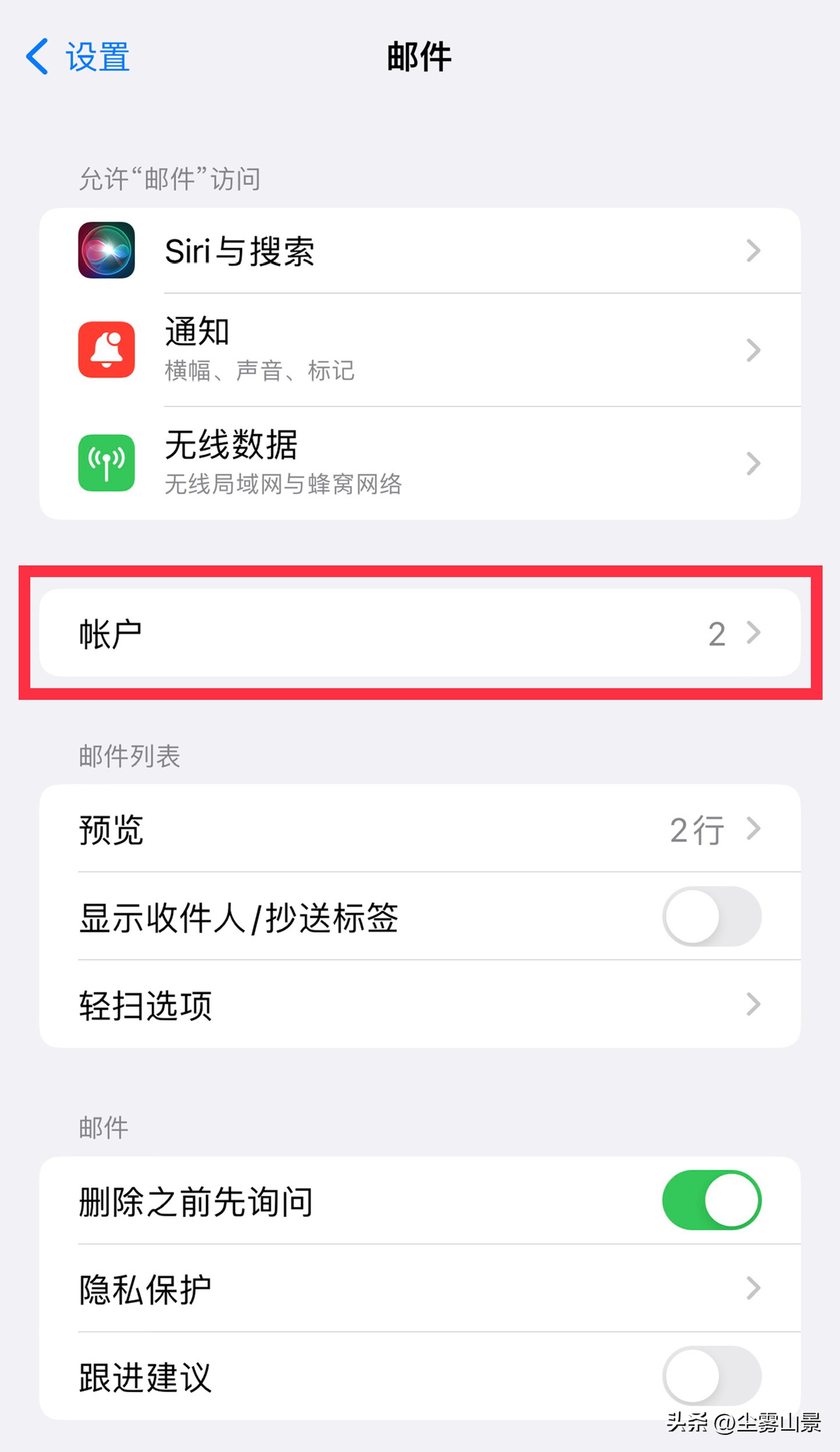如何注册一个完整的电子邮箱,如何用手机注册电子邮箱