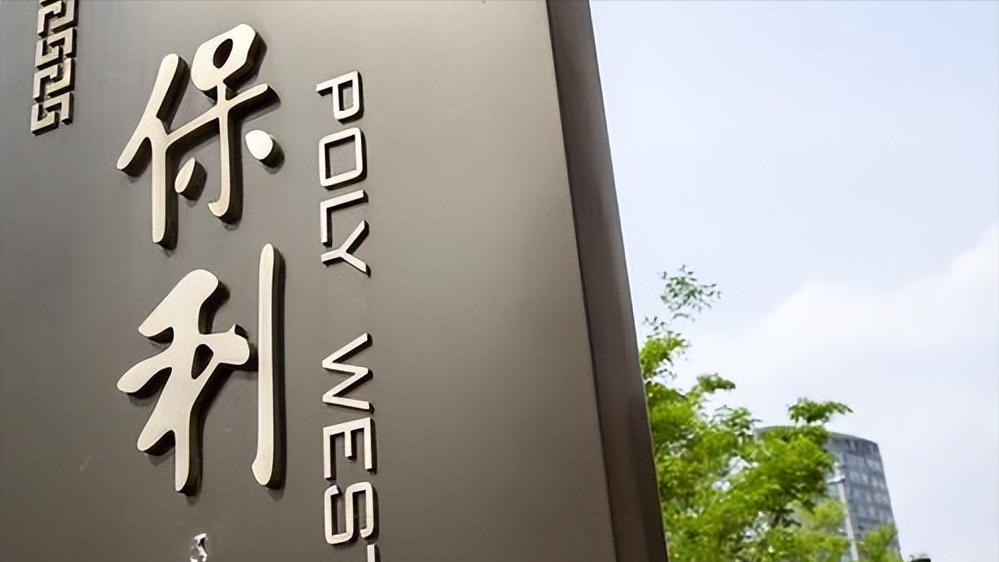 最新地产企业负债率排名,2023年地产公司负债排行