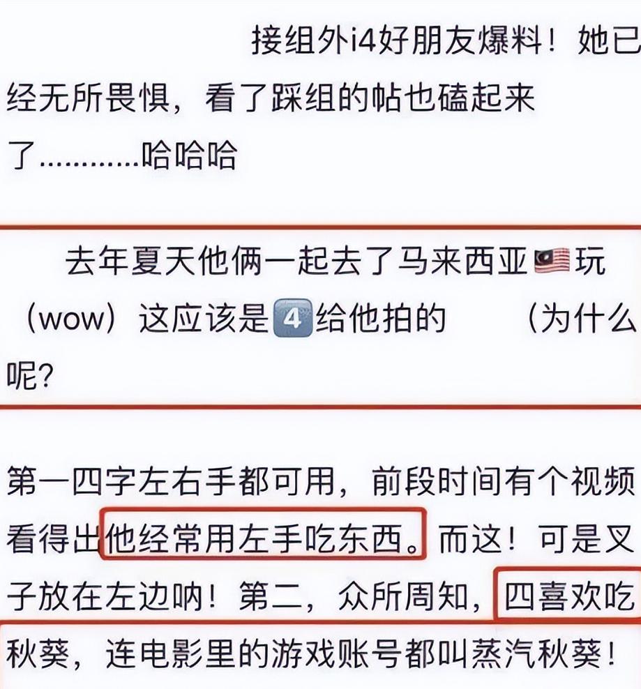 三金影后周冬雨明星评价,三金影后霸凌