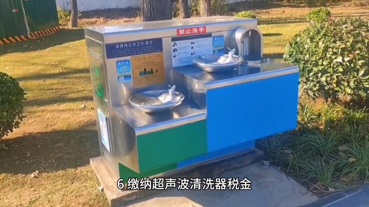 进口小型超声波清洗器价格,进口全自动超声波清洗器