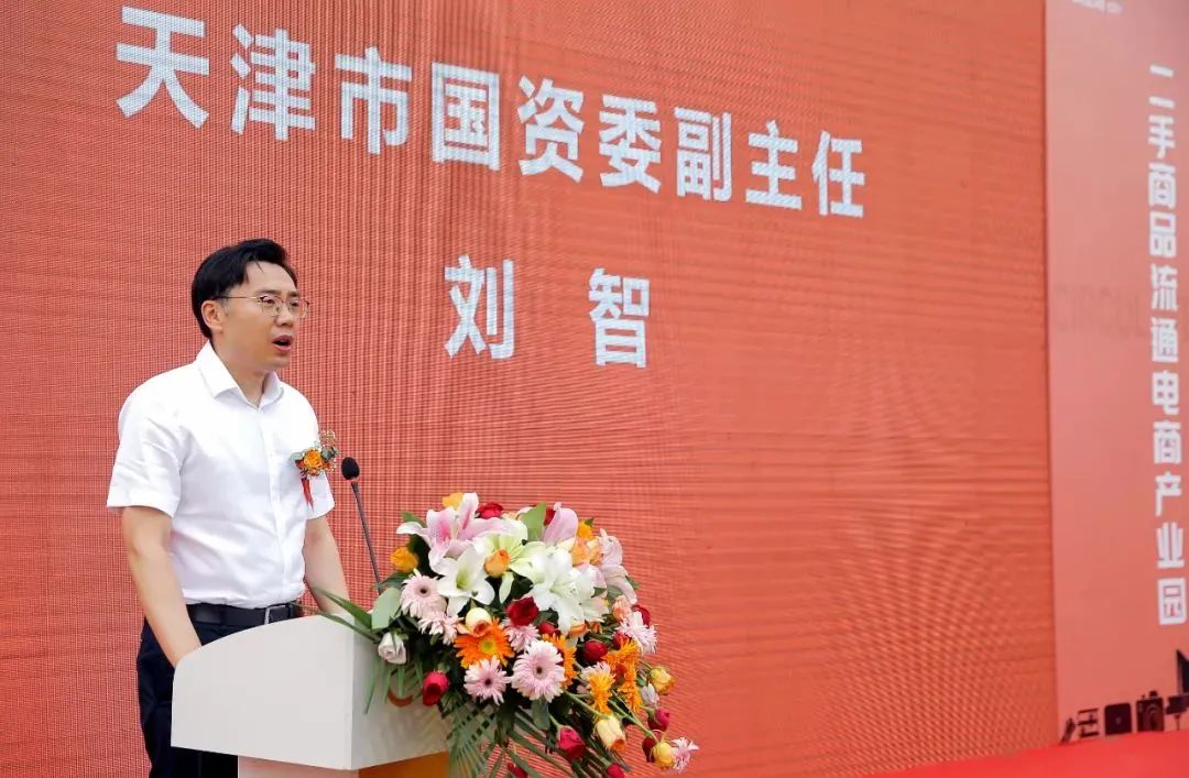 全国首家二手商品流通电商产业园开园：丁丁用琴出席开园仪式