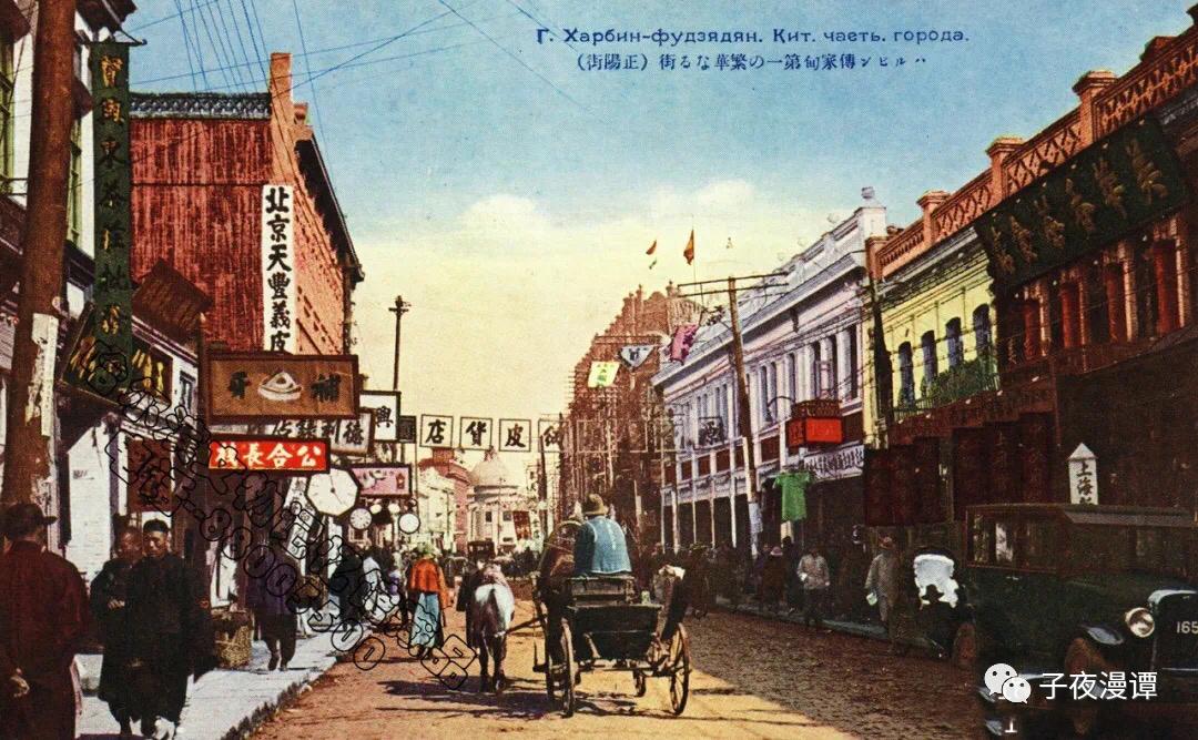 哈尔滨老道外是什么意思,什么是老道外