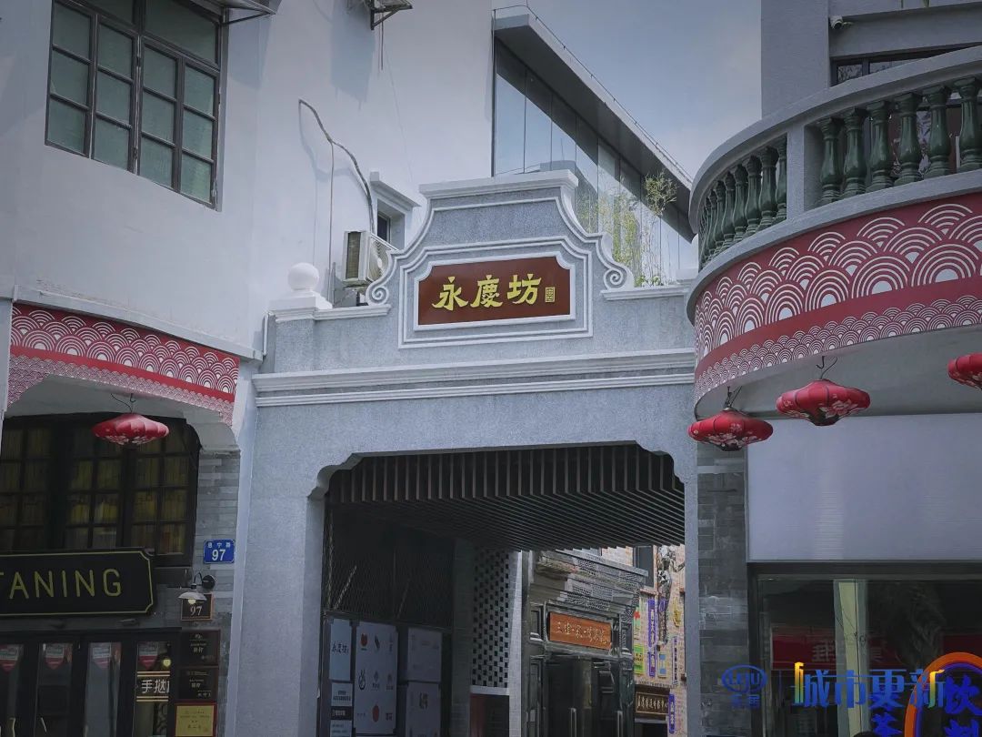 城中村最后的出路,周刊主要内容是什么