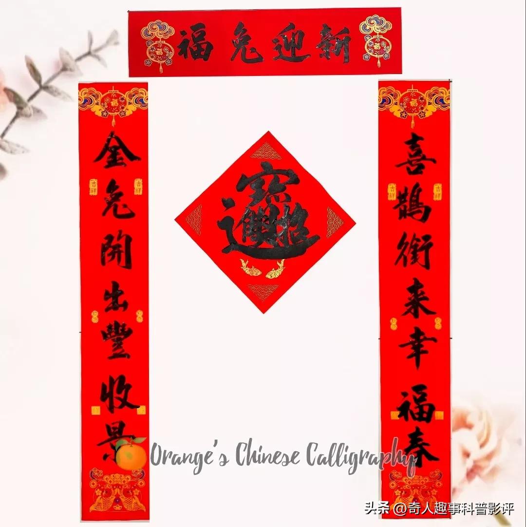 兔年春联五字大全带虎字,2023年兔年新年简单对联图片大全