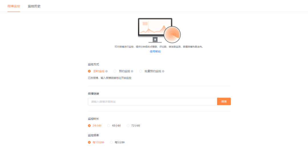 怎么做微博kol,微博kol资源