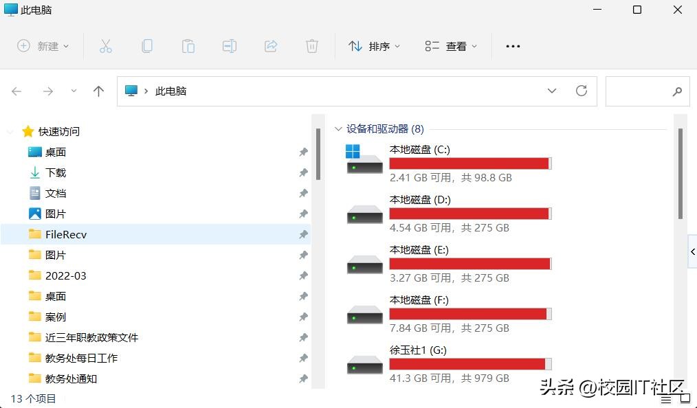 给你的QQ搬个家，让你的C盘瘦瘦身，防丢数据！