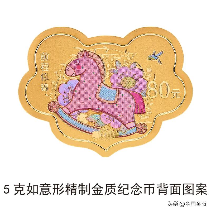 吉祥文化纪念币收藏金玉满堂,吉祥文化金银纪念币收藏价值高吗