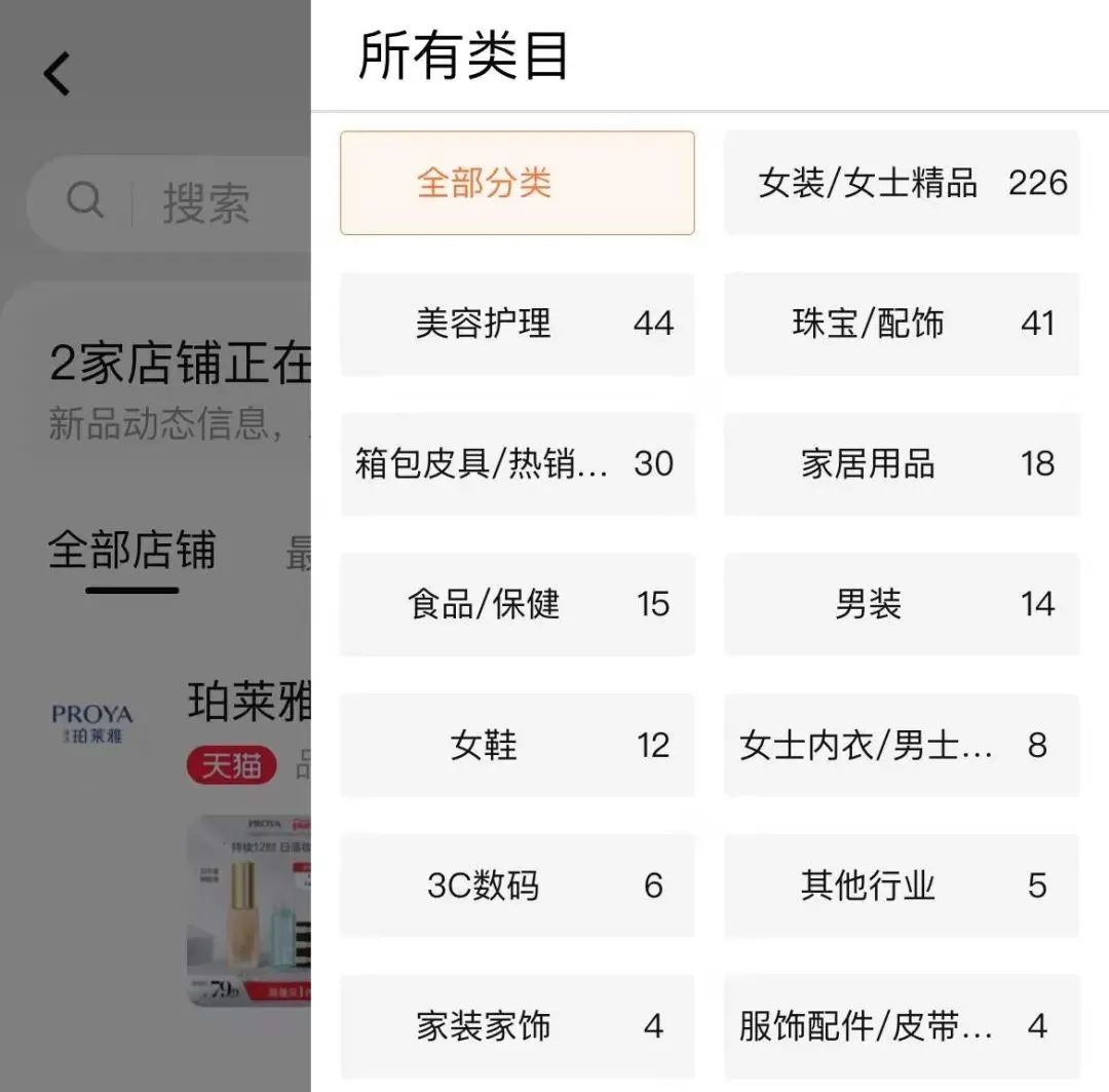 网购衣服如何减少踩雷几率,女人网上买衣服如何避免踩雷