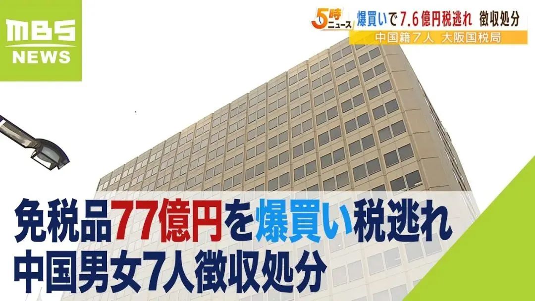 苹果手机增值税减免政策,苹果手机消费税3%