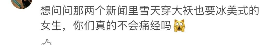 我信了原版视频配音,章昊问冰美式对韩国人的意义