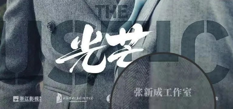 内娱换血最惨男星,内娱当前最红火的4位男星