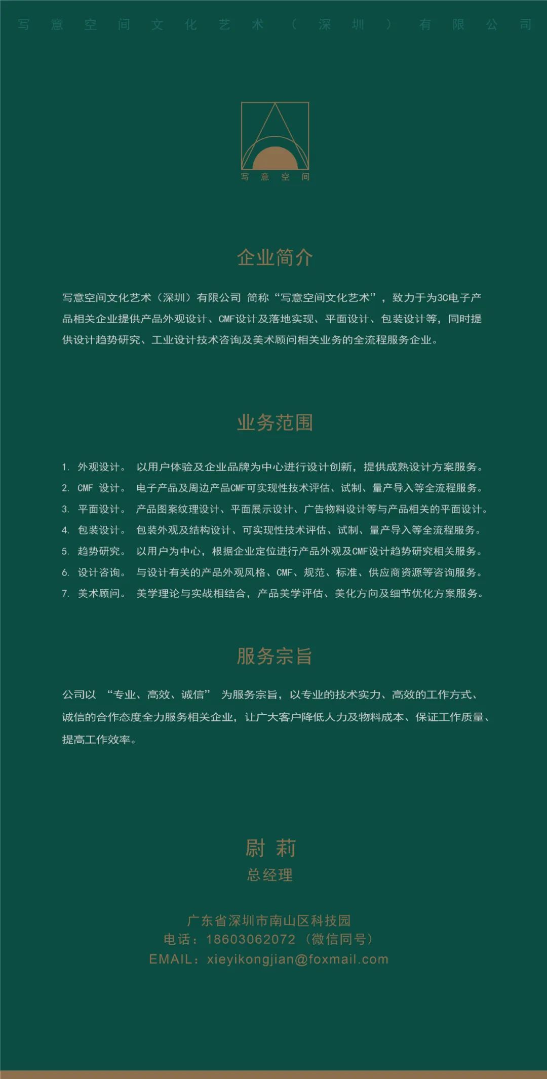 能量满满的图案,图案的能量