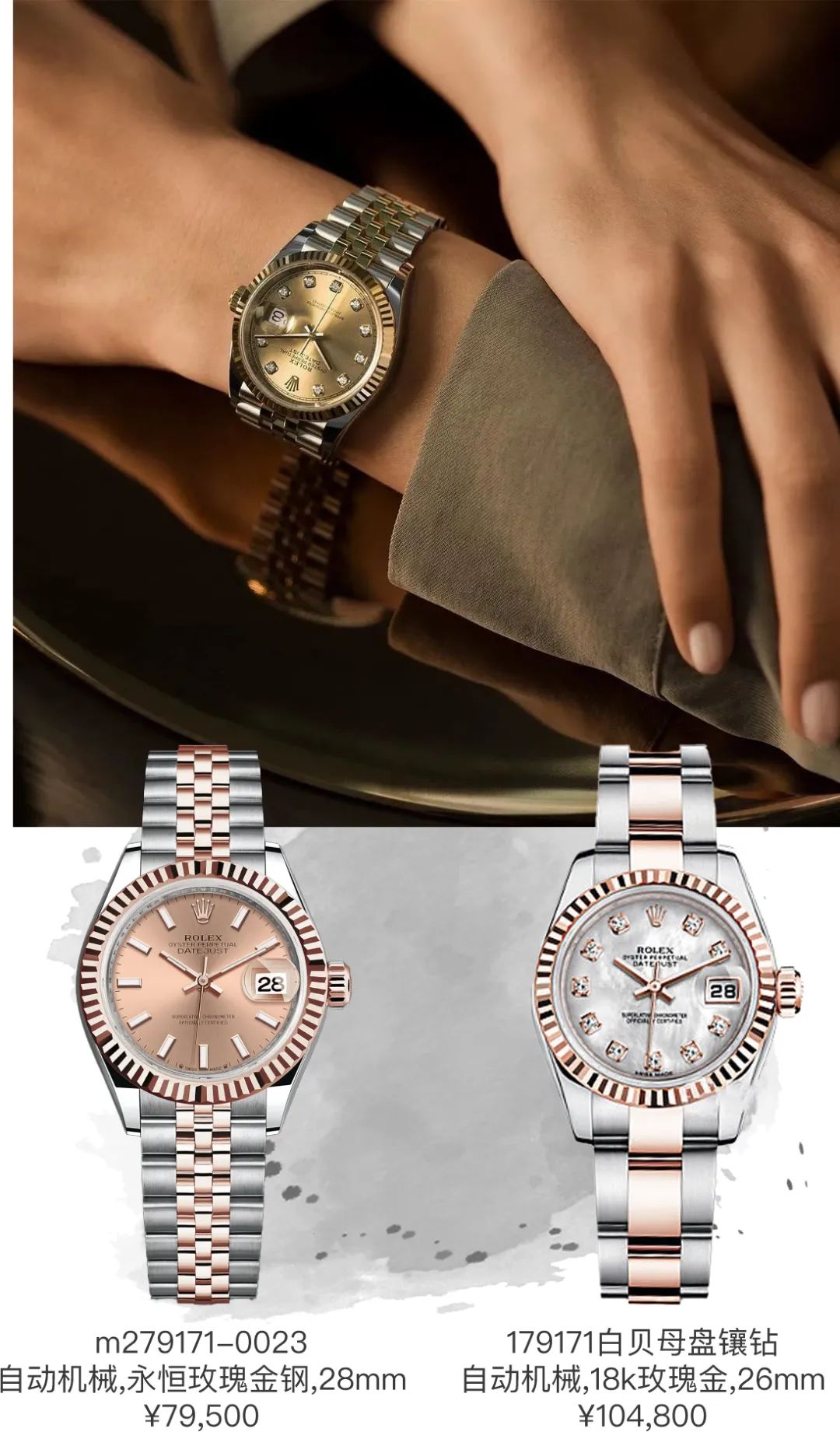 职场戴表指南|老板戴苹果，我戴百达翡丽会被开么？