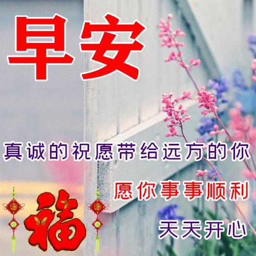 正月十八发大财,正月十八发财的祝福