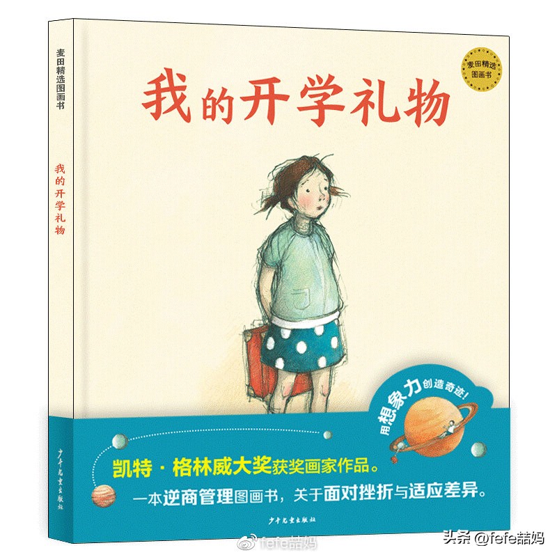 阅读是美好的,阅读是学习的快乐源泉