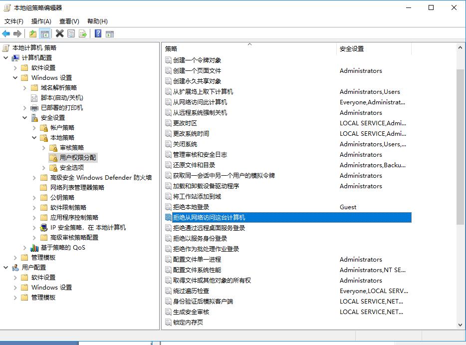 如何彻底解决Win10网络文件共享和打印机共享问题