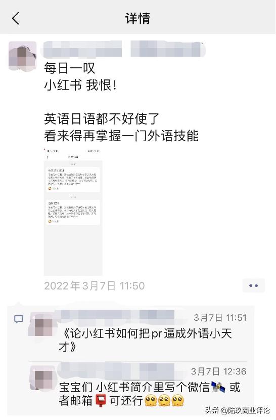 龙漕沟事件谁受处罚,龙漕沟事件怎么处理